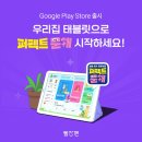 교원 헤럴드경제