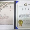 강서구청장 우리곰유치원 우수유치원 기관 표창 수여 이미지