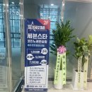 파크 노래연습장 이미지