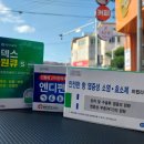 애월약국 이미지