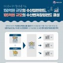 수산2 이미지