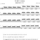 닥터드럼 이미지