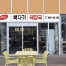 담모라키친