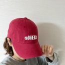 빈티지모자 멜리트 빅사이즈모자 레드 후기 (melite 모자)
