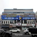 주식회사 메디컬라인 네이버블로그
