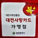 건강플랫폼/유니시티 네이버블로그