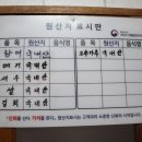 화현관광농원 이미지