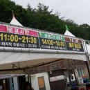 태백막국수 | 강원도 여행 태백 막국수 닭갈비 맛집 점심특선 15000원