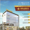 (주)아주건설 이미지