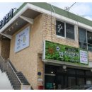 산삼본가 이미지