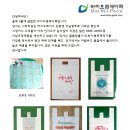 각종 HDPE비닐봉투 이미지