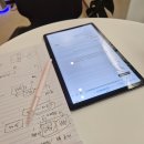 보드라떼 | / 부산 기장 / 보드라떼 . 브릴란떼 90min 도전해봤어요