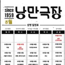 낭만아지트