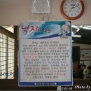 뻘식당