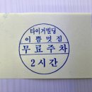 이쁨멋짐(GYM) 이미지