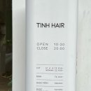 선운미용실