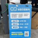 제이공항렌트카 - 제주시 다호5길 17 | 제이공항렌트카