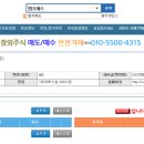 영창식품