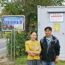 준 농장 이미지