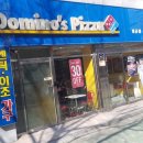 도미노피자부산개금점 이미지