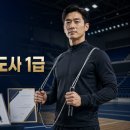 국가대표줄넘기클럽JW | 줄넘기 생활스포츠지도사 1급 취득 조건과 필요성｜2급 취득 후 3년 경력은 필수일까?