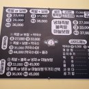 와우족발 이미지