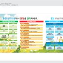 한양성모의원 이미지