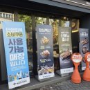 화곡동 맛집 숯불 장어 명륜진사갈비 우장산역점