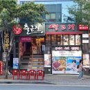란생고기