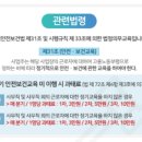 한국기업안전교육진흥원 이미지