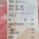 빨간토마토 피자