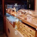 보리원 개포점 네이버블로그