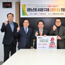 수재경로당 이미지