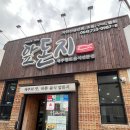 앞돈지 | [제주 맛집] 제주공항에서 가까운 30년 전통의 쥐치 조림과 자리물회로 든든한 한 끼 {앞돈지} 후기