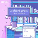 뉴월드디자인 이미지