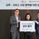 (주)교원 이미지
