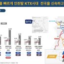 용현여중 앞 이미지