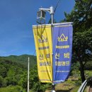 지리산 하동 계곡캠핑장 신박힐링캠프(명당자리 추천)