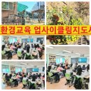전주자연초등학교 이미지
