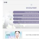 강남의원 이미지