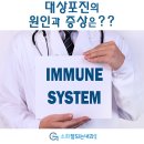 소화잘되는내과의원 이미지