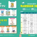 전남도립도서관 이미지