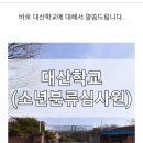 대산복싱클럽 이미지