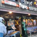 두찜잠실새내역점