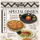 금별식당 이미지