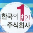 주식회사 나의생각 이미지