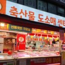 장터한우촌 이미지