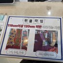 놀자 | 한겨울에도 즐겁게 놀자! 동두천 놀자숲 후기