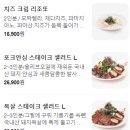 성암 | [내돈내산 / 경산 옥산동 맛집] 경산 파스타 맛집 &#34;맨인더키친 경산성암점&#34; 후기 🍝💜