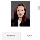 사단법인 한국현대민화협회 이미지